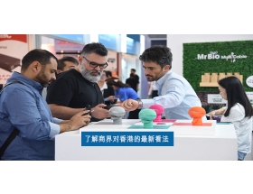 2025年香港秋季电子产品展览会